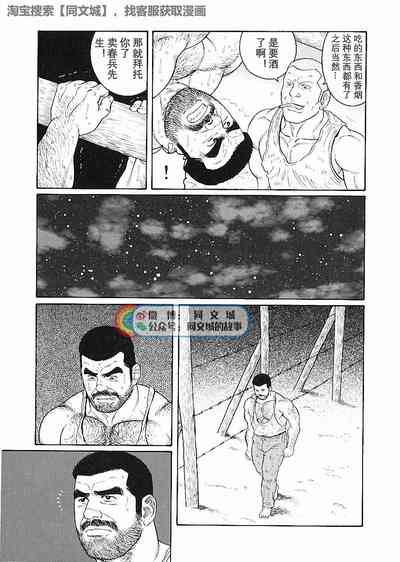 第43页图