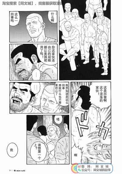 第7页图