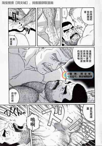第87页图