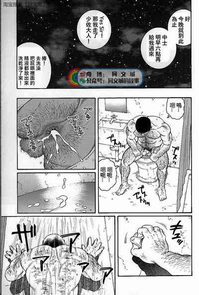 第35頁圖