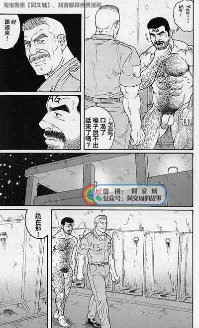 第7頁圖