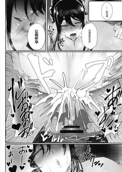 第27页图