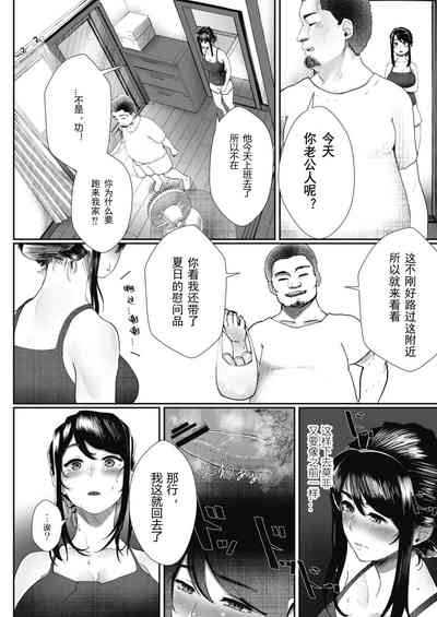 第7页图