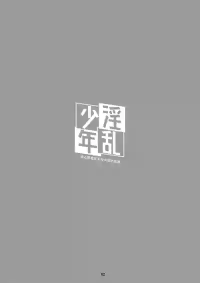 第3頁圖