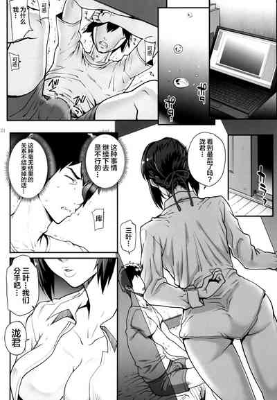第23頁圖