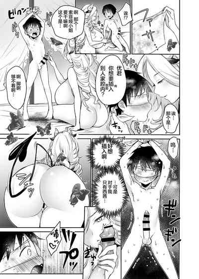 第19頁圖