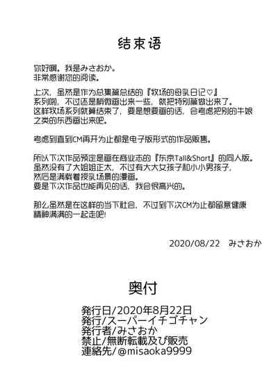 第31頁圖
