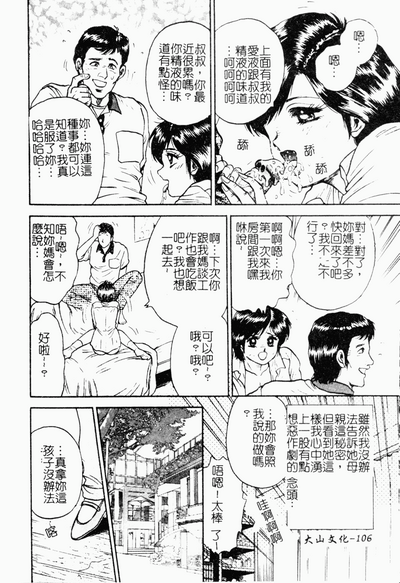 第107頁圖