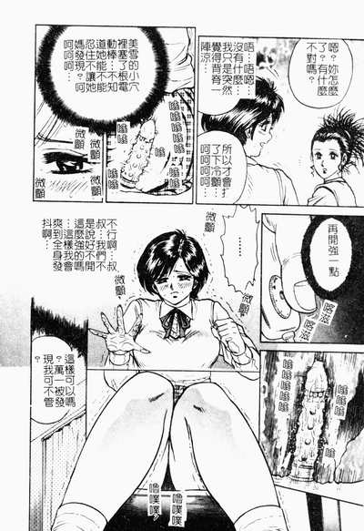 第111頁圖