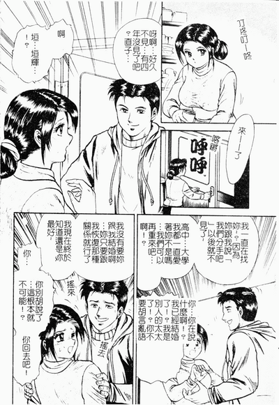 第119頁圖