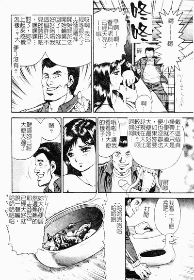 第11頁圖