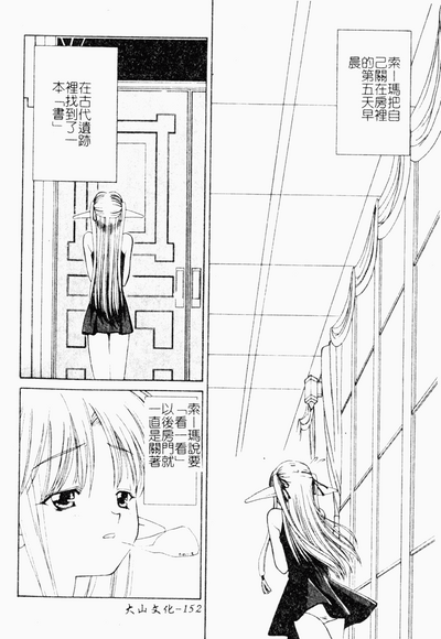 第151頁圖