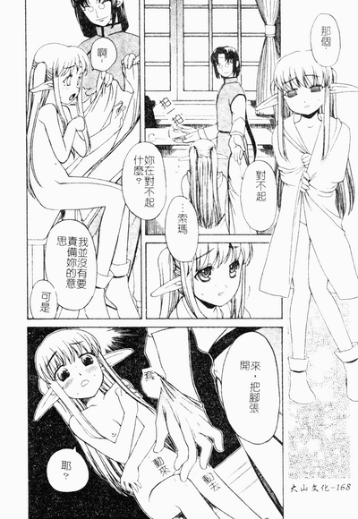 第167頁圖