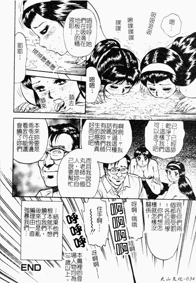 第35頁圖
