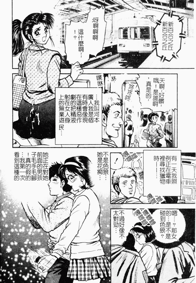 第67頁圖
