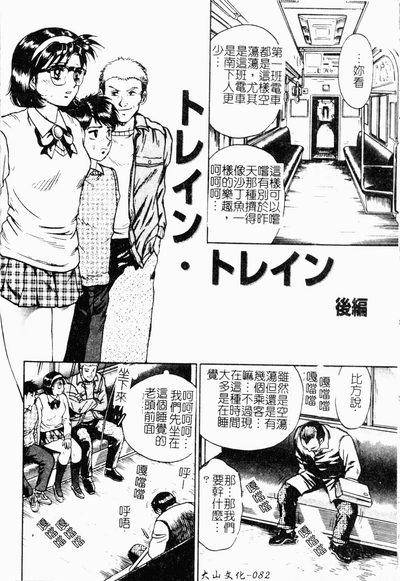 第83頁圖