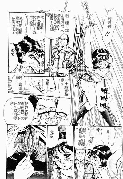 第87頁圖
