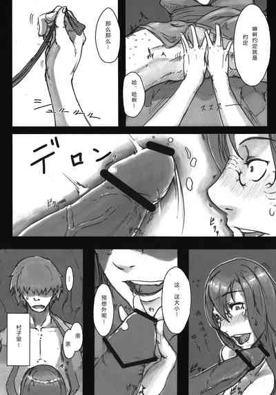 第7頁圖