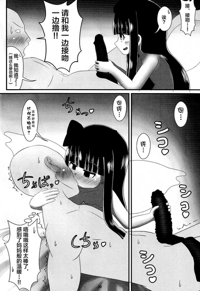 第19頁圖