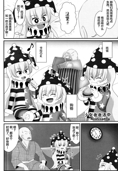 第3頁圖