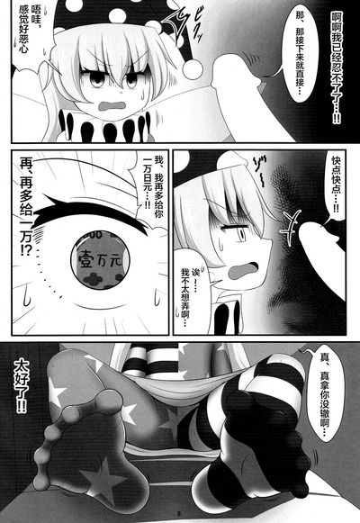 第7頁圖