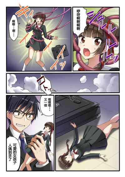 第3页图