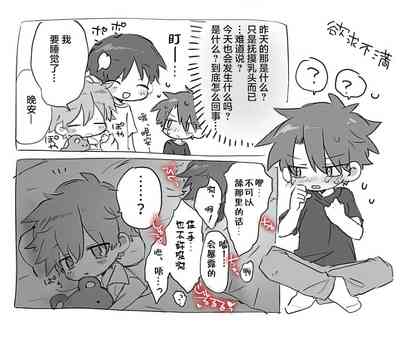 第7页图