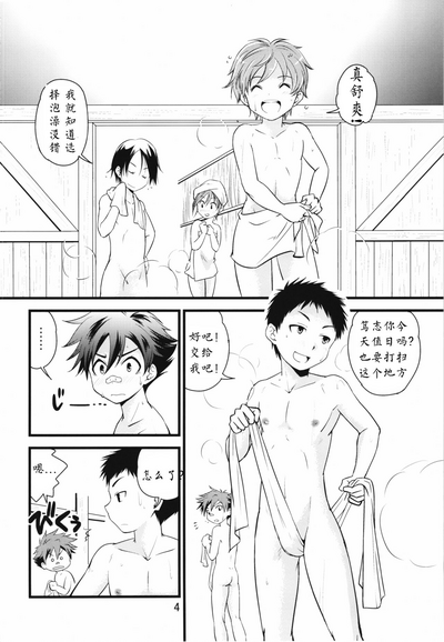 第3頁圖