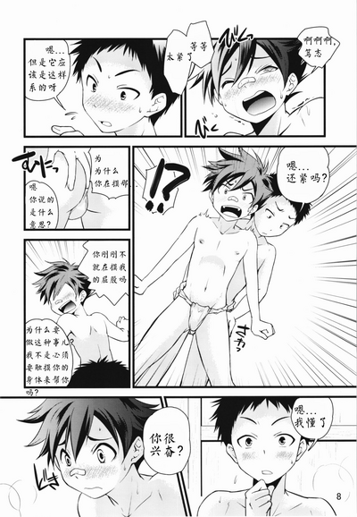 第7頁圖