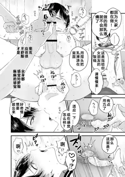 第11頁圖