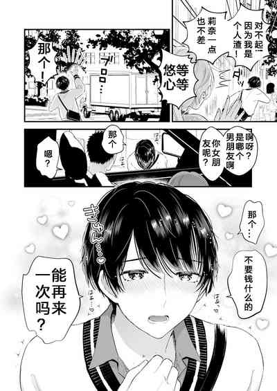 第27頁圖