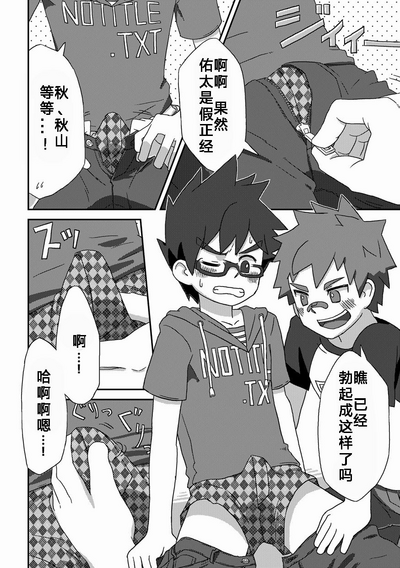 第11頁圖