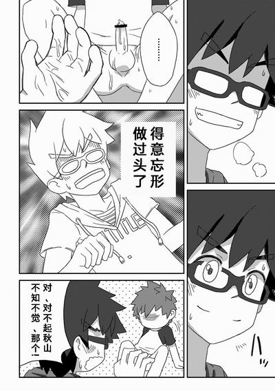 第19頁圖