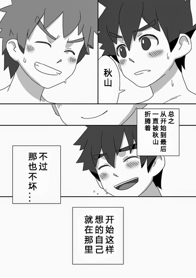 第31頁圖