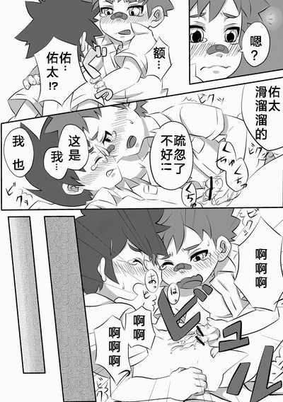 第35頁圖