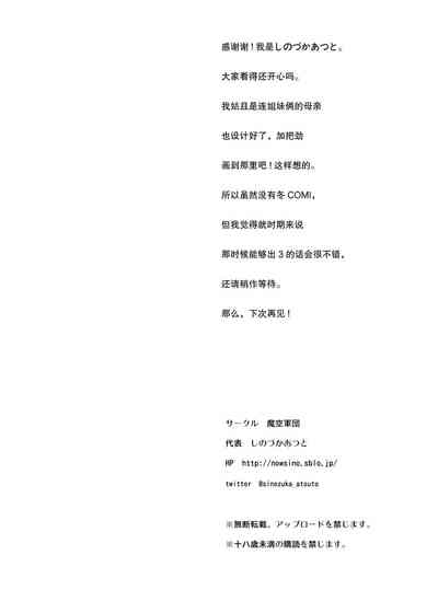 第31页图
