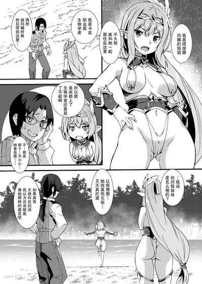 第7页图