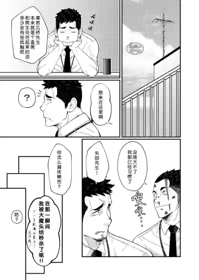第11頁圖