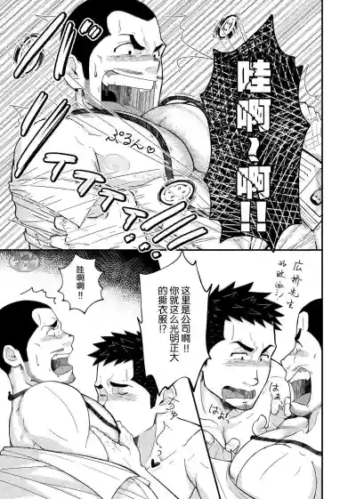 第19頁圖