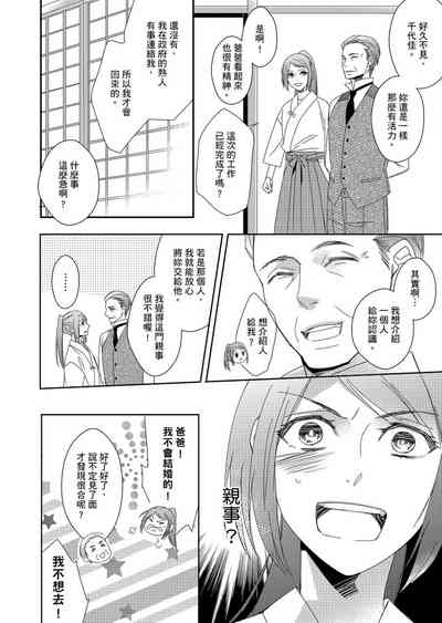第11頁圖