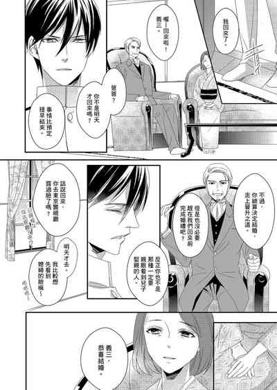 第79頁圖