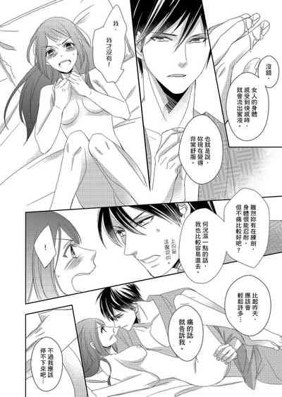 第87頁圖