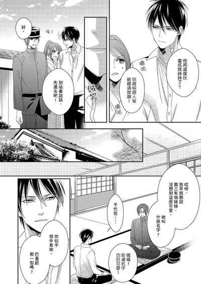第99頁圖