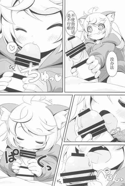 第11页图