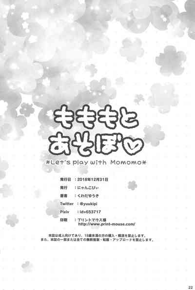 第23页图