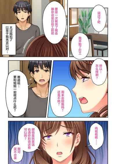 第23頁圖