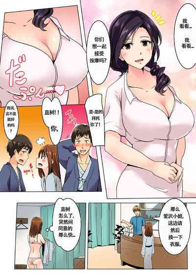 第7頁圖