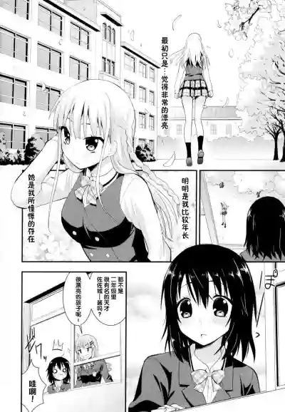 第3页图