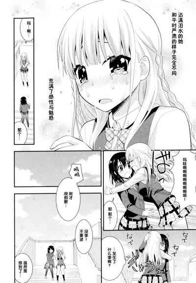 第7页图