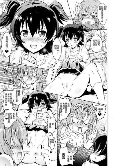 第11頁圖